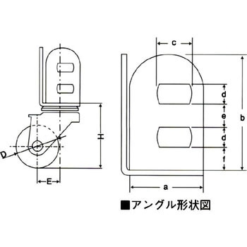 アングル式、ゴム車 ナンシン