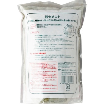 鉄セメント 家庭化学