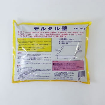 モルタル壁 家庭化学