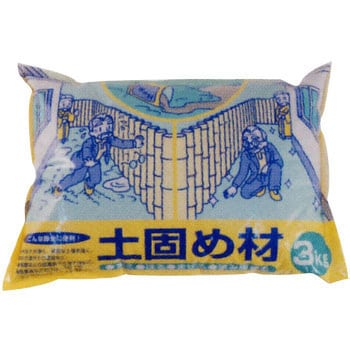 土固め材 家庭化学