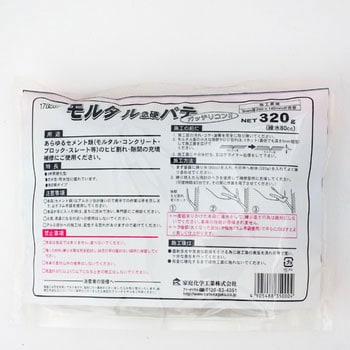 モルタル急硬パテ 家庭化学