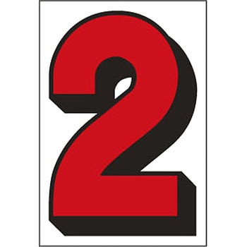 プライスセット P21-S用数字 OTC