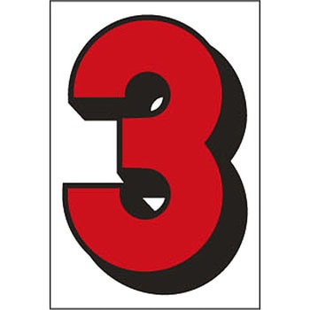 プライスセット P21-S用数字 OTC