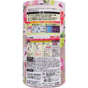 消臭力 トイレ用 エステー