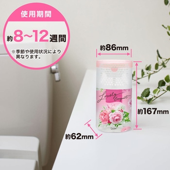消臭力 トイレ用 エステー