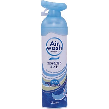 エアウォッシュ 1本(280mL) エステー 【通販モノタロウ】 ウォッシュ1本