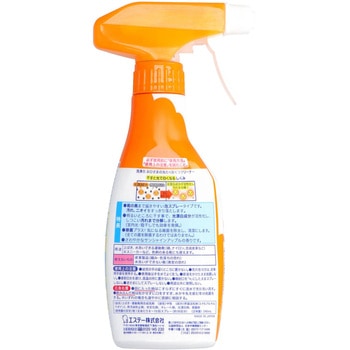 おひさまの洗たく くつクリーナー エステー