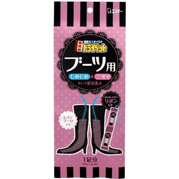 - �����Y�h���C�y�b�g �G�X�e�[ 35214164