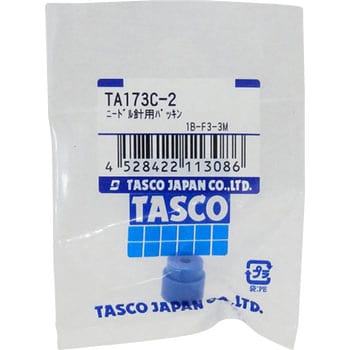 TA173C-2 ピアシングプライヤー用交換針用パッキン 1個 タスコ(TASCO