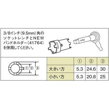 クラッチロックナットレンチ(ホンダ用) DAYTONA(デイトナ)
