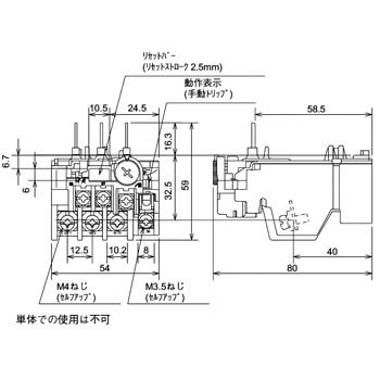 TH-N18 3.6A サーマルリレー TH-Nシリーズ 1個 三菱電機 【通販