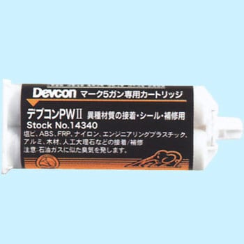 998860 Devcon PW2 1個(50mL) Devcon(デブコン) 【通販モノタロウ】