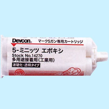 998710 5-ミニッツエポキシ(多用途接着用) 1個(50mL) Devcon(デブコン