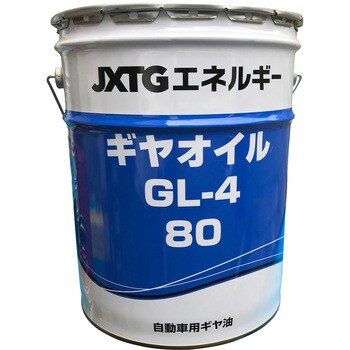 ギヤオイル GL-4 ENEOS(旧JXTGエネルギー)