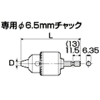 ドリルチャック Panasonic(パナソニック)
