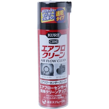 3018 エアフロクリーン 1本(170mL) 呉工業(クレ) 【通販モノタロウ】