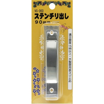 ステンチリ出し - WAKI(和気産業)