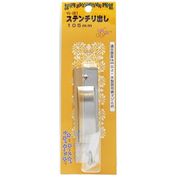 VG-061 Xe`o WAKI(aCY)  35274434