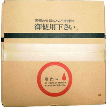 蒸留水 サンエイ