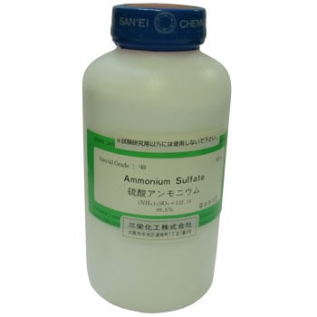硫化アンモニウム