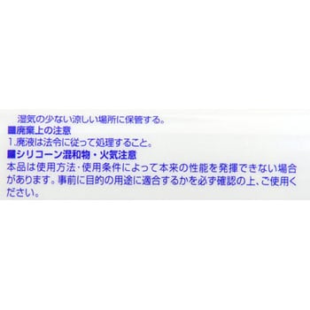 55088 コニシ シリコンシーラント 1本(330mL) コニシ 【通販サイト