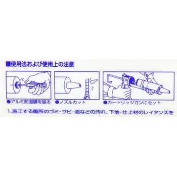 55088 コニシ シリコンシーラント 1本(330mL) コニシ 【通販サイト