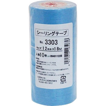 シーリング用マスキングテープ No.3303 カモ井加工紙
