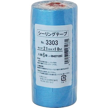 シーリング用マスキングテープ No.3303 カモ井加工紙