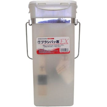 ブラシパッ君EX 大塚刷毛製造
