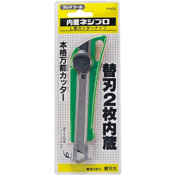 カッター 内蔵ネジプロ タジマツール(TJMデザイン) カッターナイフ