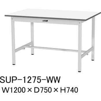 【軽量作業台】ワークテーブル耐荷重150kg・H740固定式・低圧メラミン天板