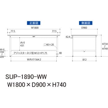 【軽量作業台】ワークテーブル耐荷重150kg・H740固定式・低圧メラミン天板