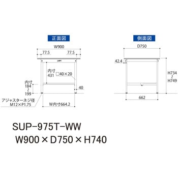 軽量作業台/耐荷重150kg_固定式H740_半面棚板付_ワークテーブル150シリーズ 山金工業