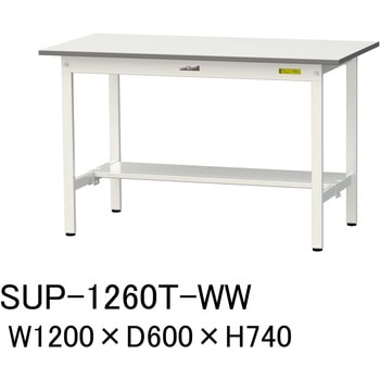 軽量作業台/耐荷重150kg_固定式H740_半面棚板付_ワークテーブル150シリーズ 山金工業