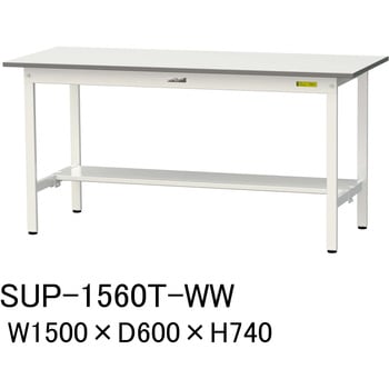 軽量作業台/耐荷重150kg_固定式H740_半面棚板付_ワークテーブル150シリーズ 山金工業