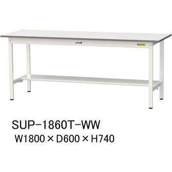 軽量作業台/耐荷重150kg_固定式H740_半面棚板付_ワークテーブル150シリーズ 山金工業