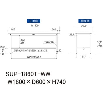 軽量作業台/耐荷重150kg_固定式H740_半面棚板付_ワークテーブル150シリーズ 山金工業