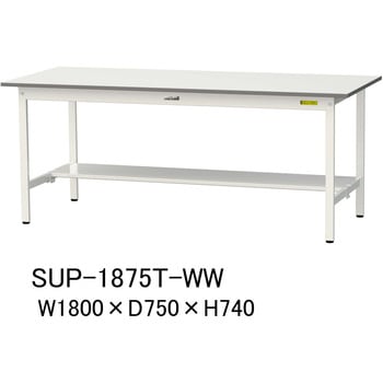 軽量作業台/耐荷重150kg_固定式H740_半面棚板付_ワークテーブル150シリーズ 山金工業