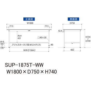 軽量作業台/耐荷重150kg_固定式H740_半面棚板付_ワークテーブル150シリーズ 山金工業