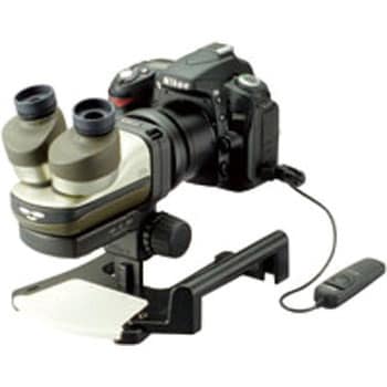 ネイチャースコープファーブルEX 携帯型双眼実体顕微鏡 1台 Nikon