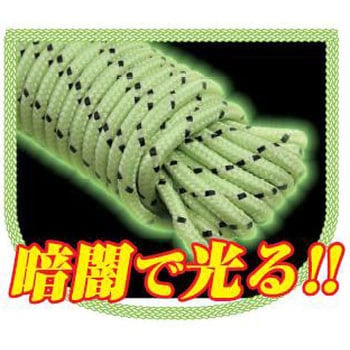 蓄光ロープTR - アックスブレーン