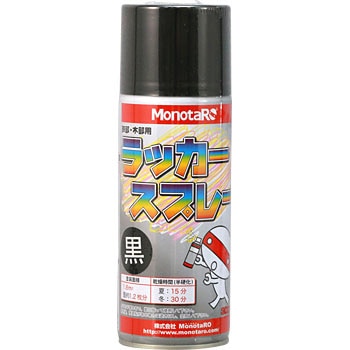 �� ���b�J�[�X�v���[ ���m�^���E 35338633