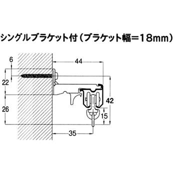 エリート シングルブラケット TOSO