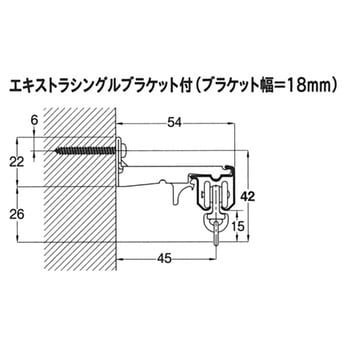 エリート エキストラシングルブラケット TOSO カーテンレール用