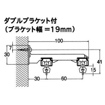 ウィンピア ダブルブラケット TOSO カーテンレール用ブラケット 【通販モノタロウ】