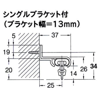 C型 シングルブラケット TOSO スチール製 幅13mm - 【通販モノタロウ】