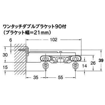 C型 ワンタッチダブルブラケット90 TOSO