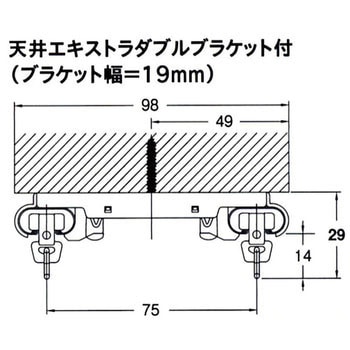 C型 エキストラ天井付ダブルブラケット TOSO