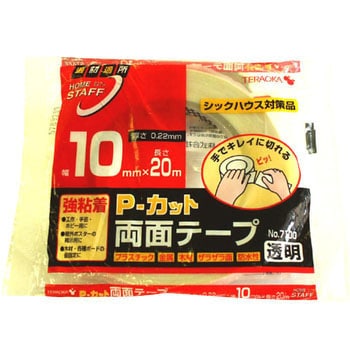 P-カット両面テープ 寺岡製作所