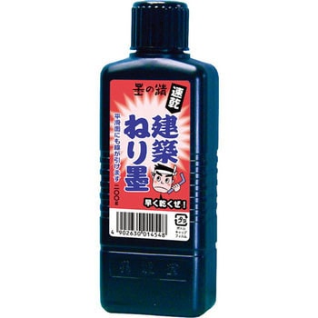 建築ねり墨 墨運堂